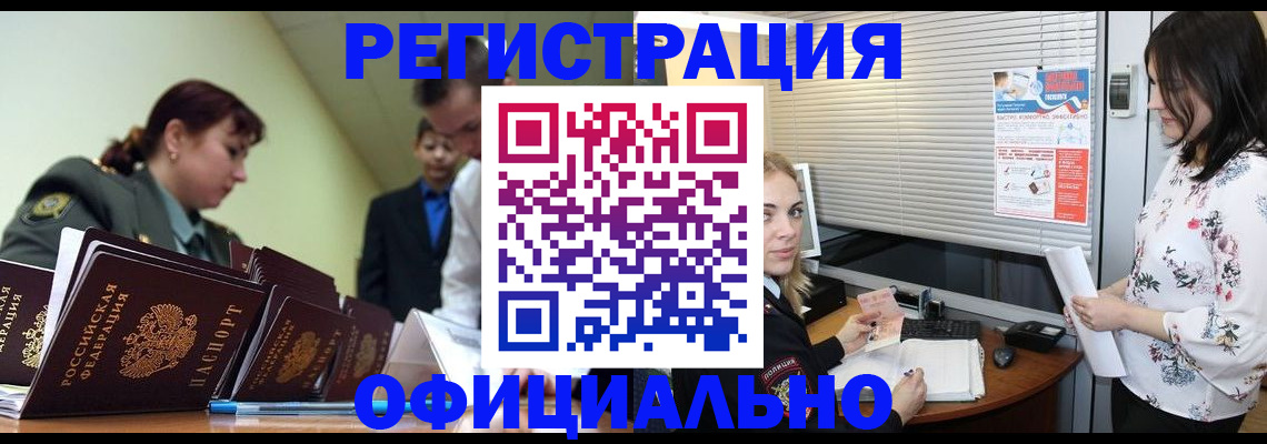 найти адрес прописки в Стерлитамаке